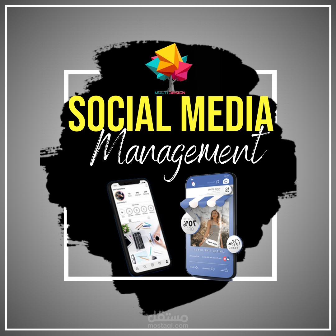 إدارة حسابك على Facebook و Instagram بشكل احترافي