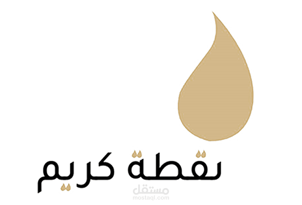 ترتيب و تفعيل حساب تجاري على انستغرام لحساب    @nuqtat_karim