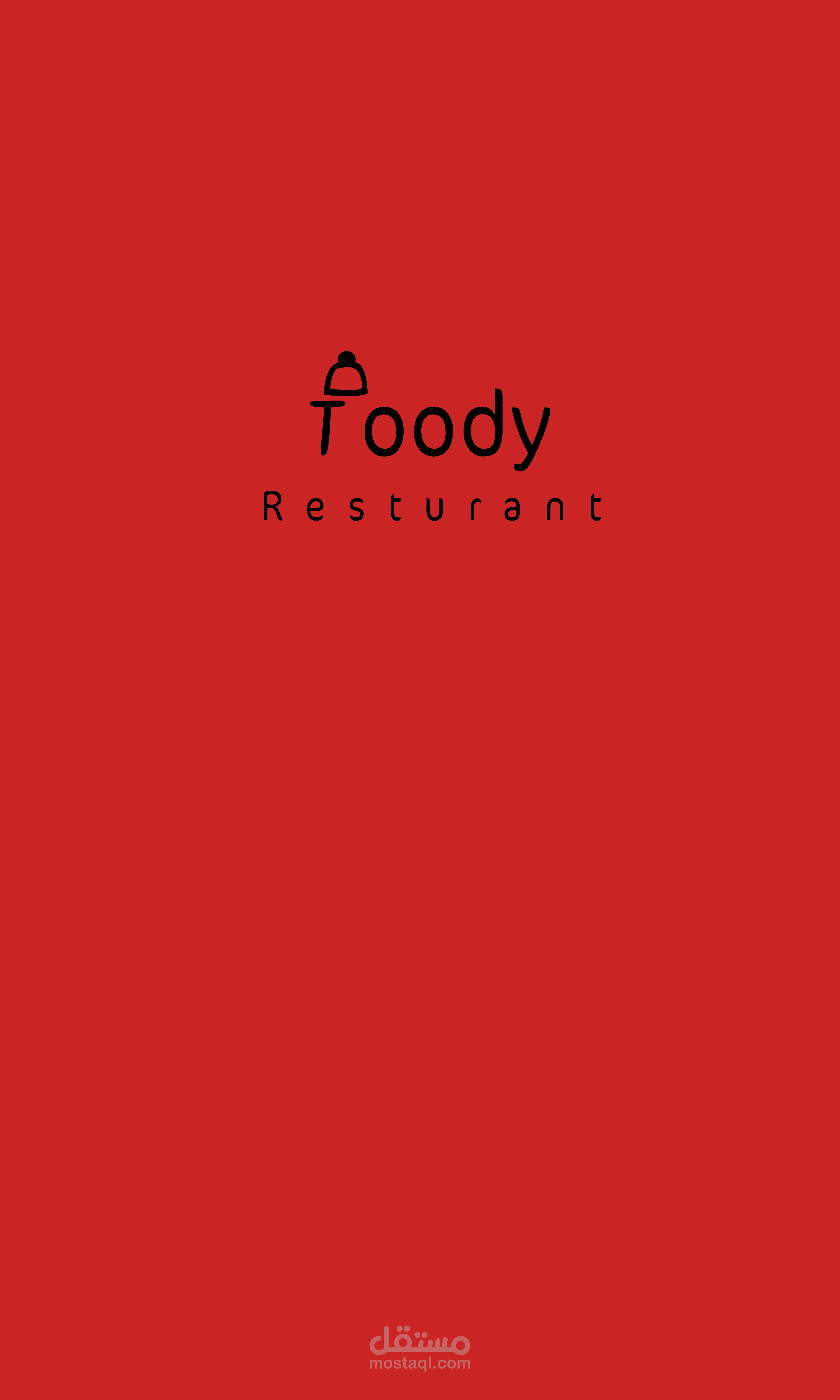 تصميم اسم لمطعم جديد