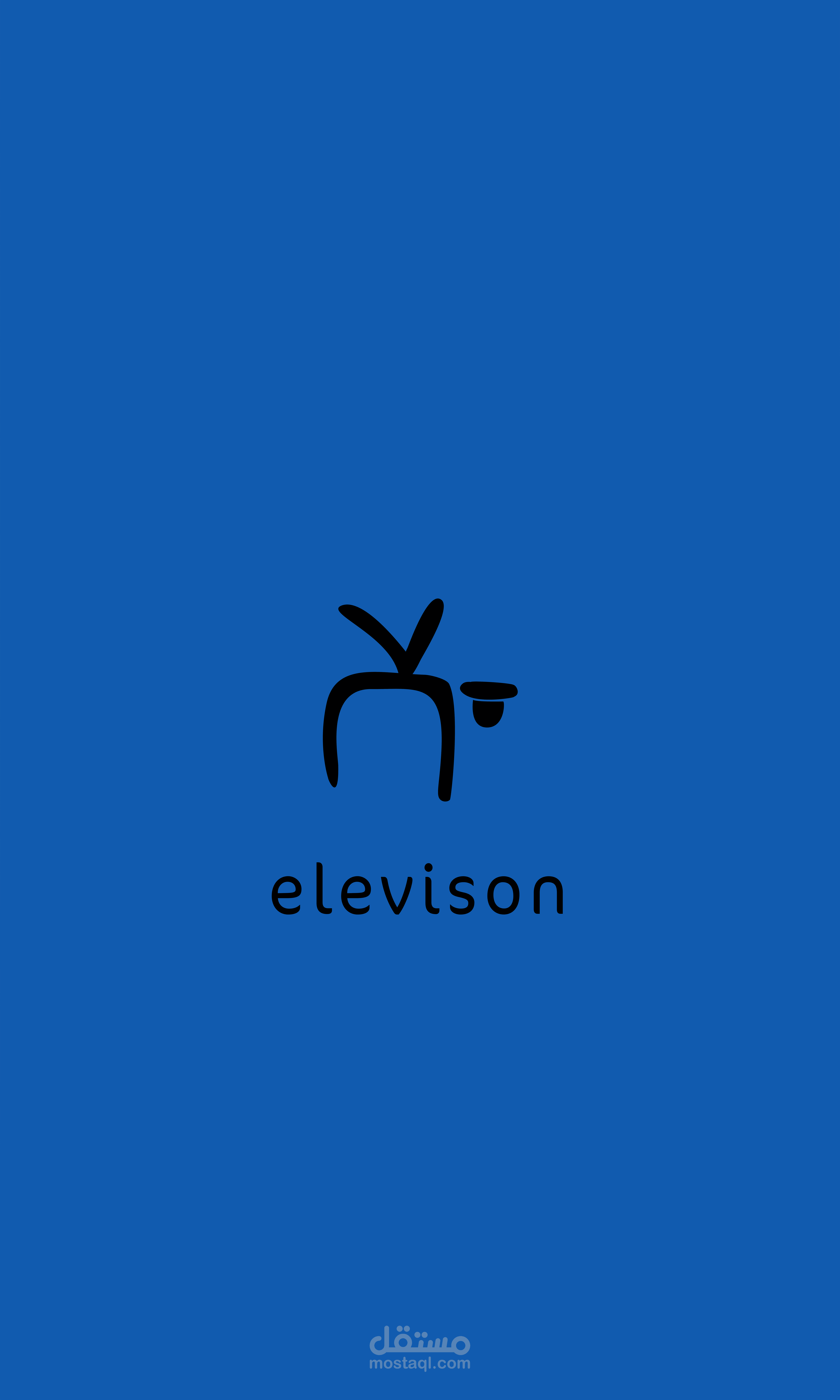 تغذية بصرية