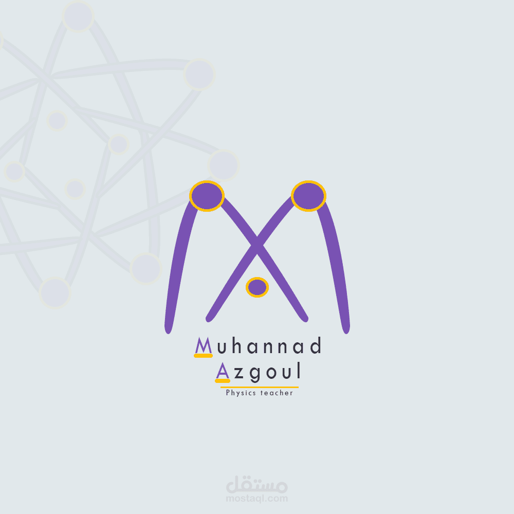 تصميم شعار لأستاذ فيزياء