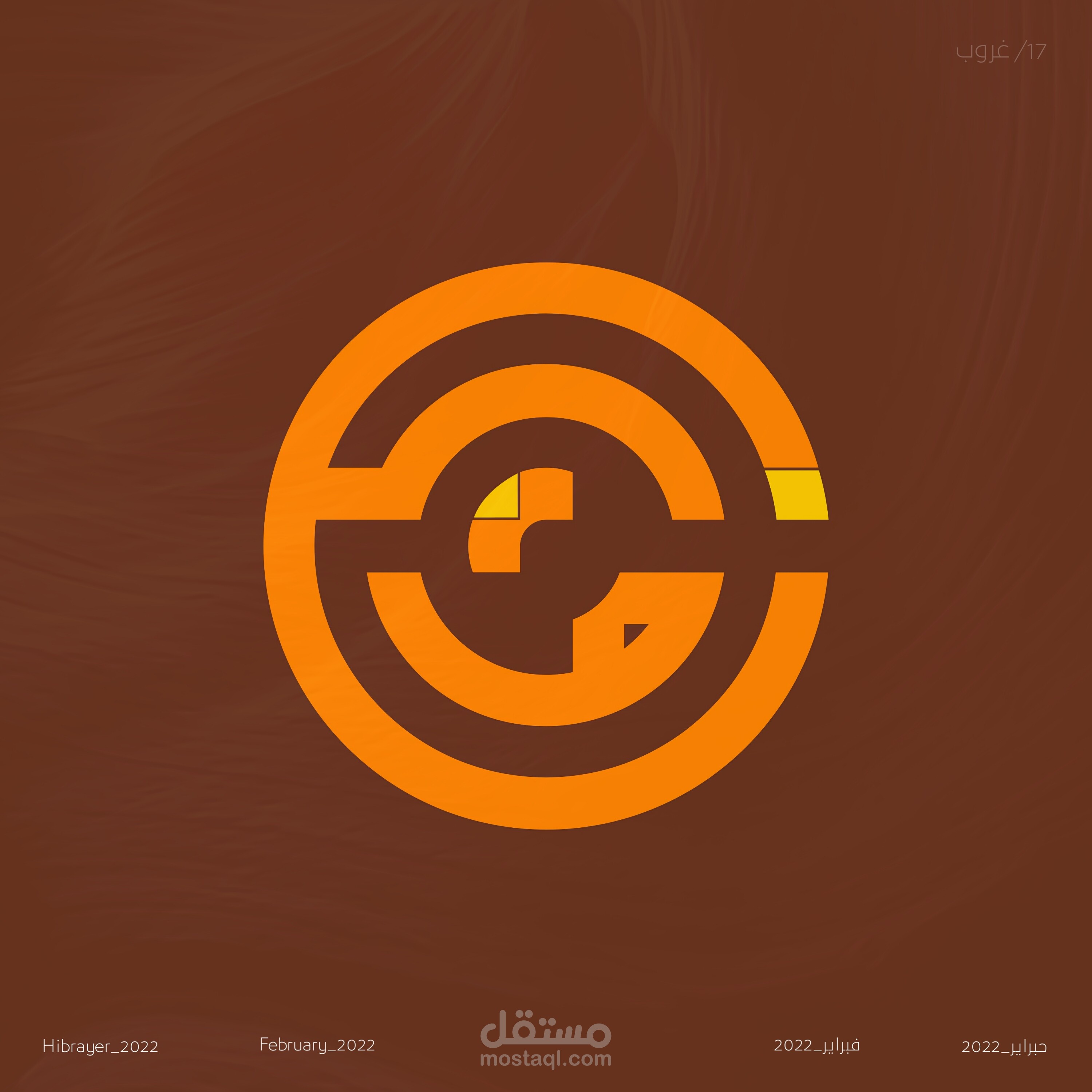 تصميم جديد بعنوان غروب