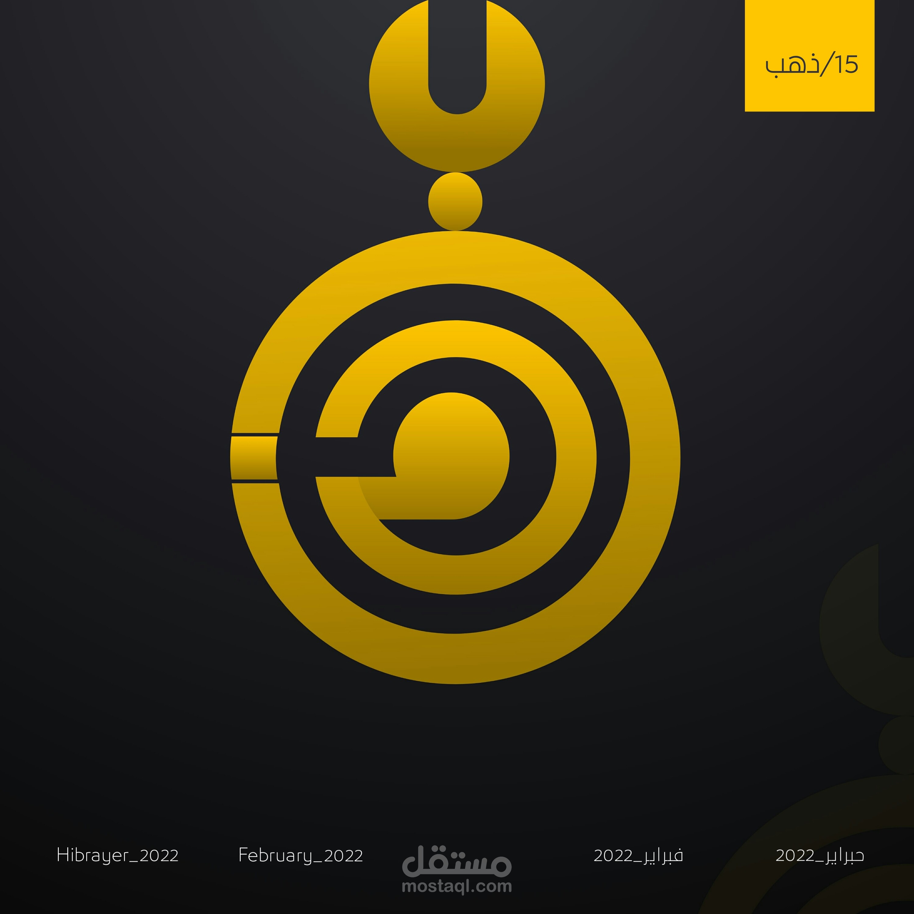 تصميم جديد بعنوان ذهب