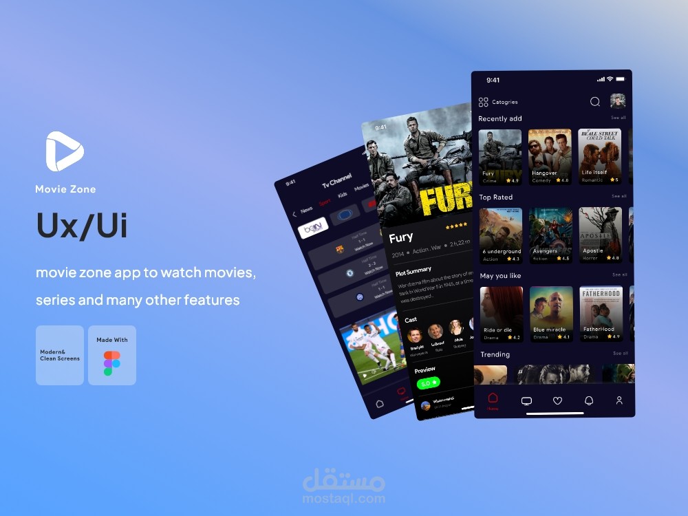 تطبيق Movie zone . تطبيق للأفلام والبث التلفزيوني .