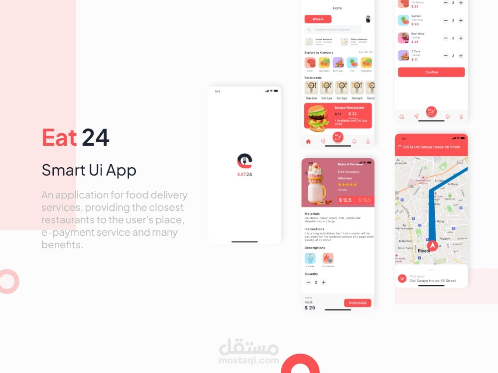 تطبيق Eat 24 .