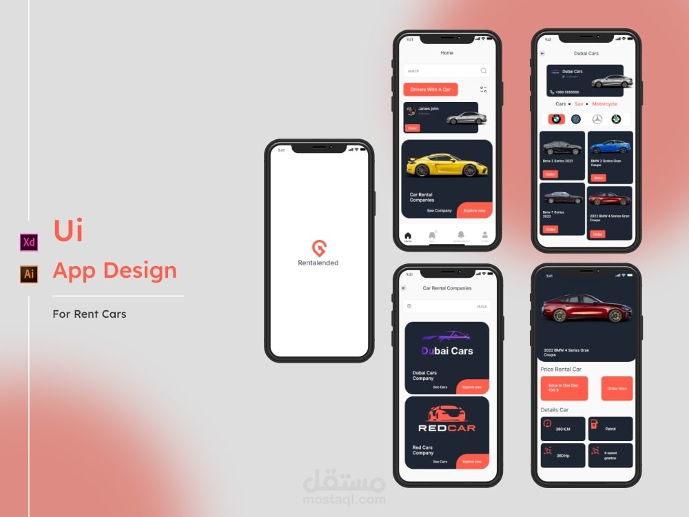 تطبيق Rentalended . لطلب سيارات التوصيل ومزايا اخرى .