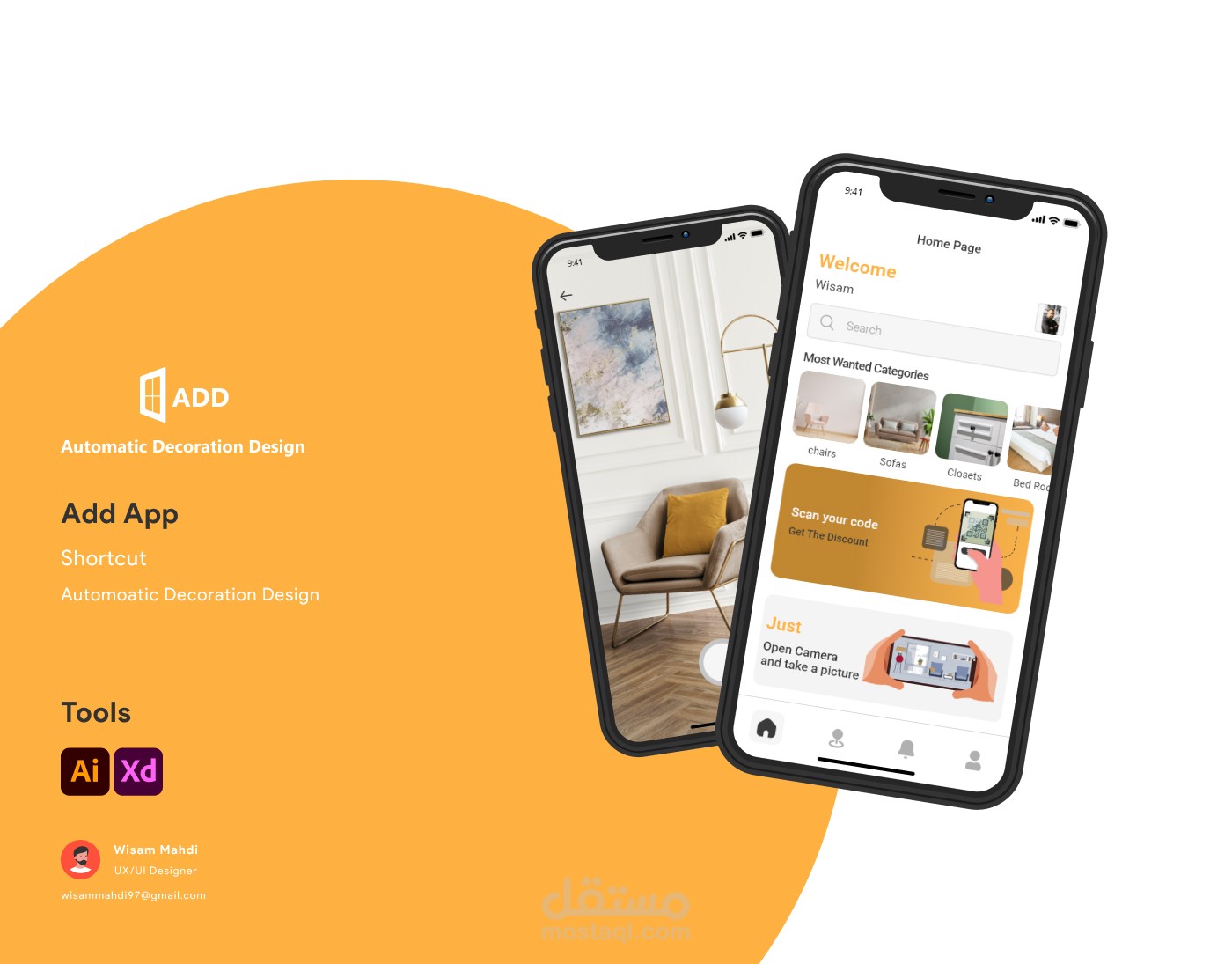 تطبيق Add لتصميم الديكور عبر الذكاء الاصطناعي .
