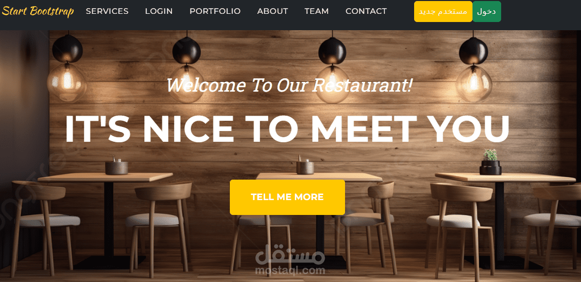 laravel simple web order