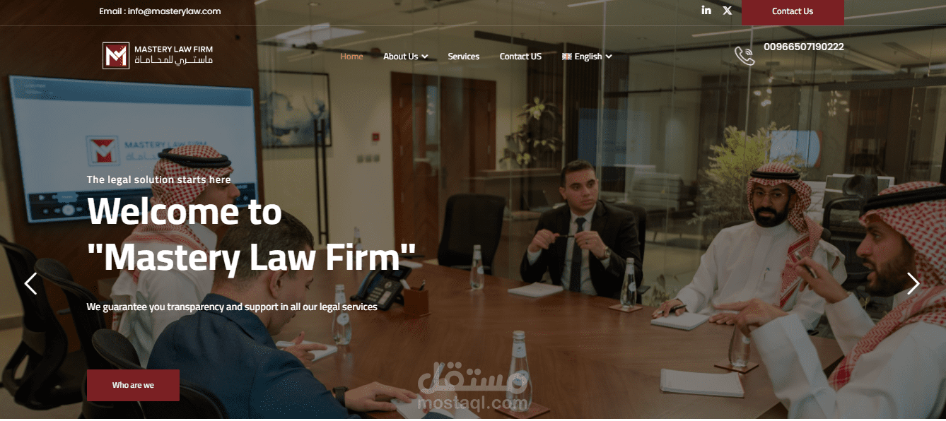 موقع محاماة