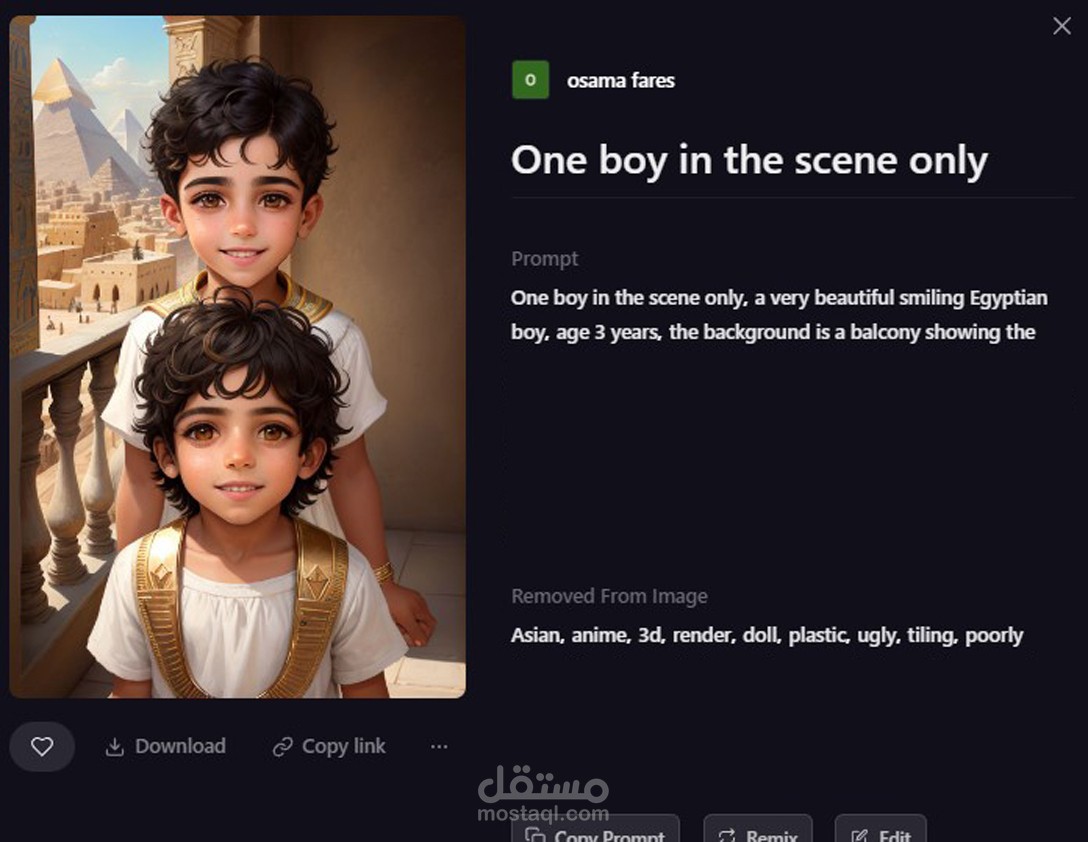 طفلين مصريين  تصميمي بواسطة الذكاء الاصطناعي