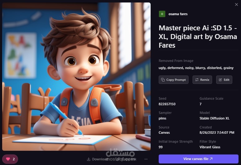 تلميذ  Master piece Ai :SD1.5 - XL, Digital art by Osama Fares