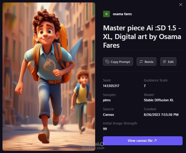 تلميذ Master piece Ai :SD1.5 - XL, Digital art by Osama Fares
