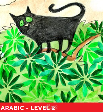 ترجمة: إنَّهُ خَطَأُ الْقِط - It's All the Cat's Fault