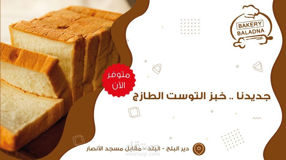 تصاميم سوشل ميديا