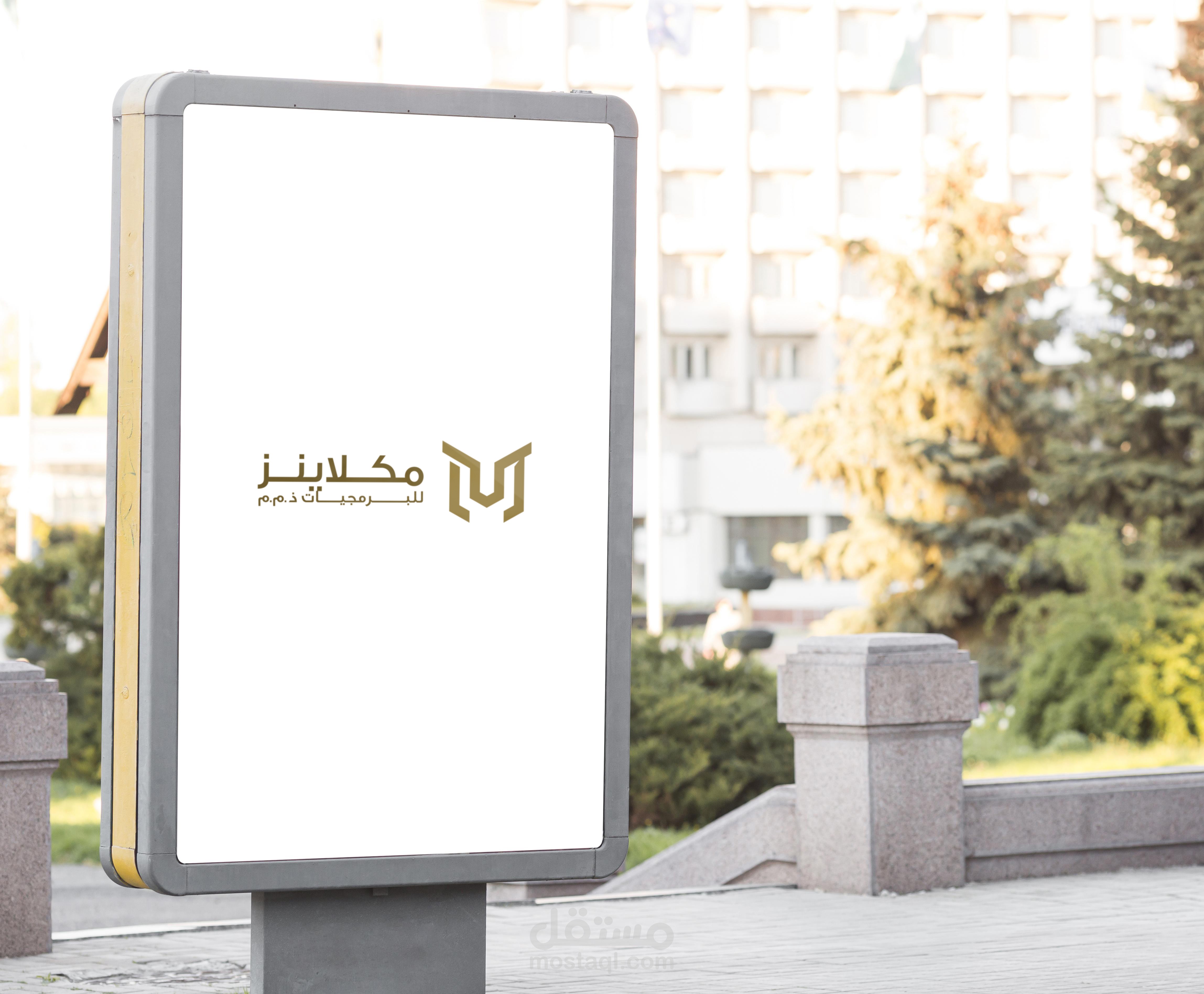 شعارر