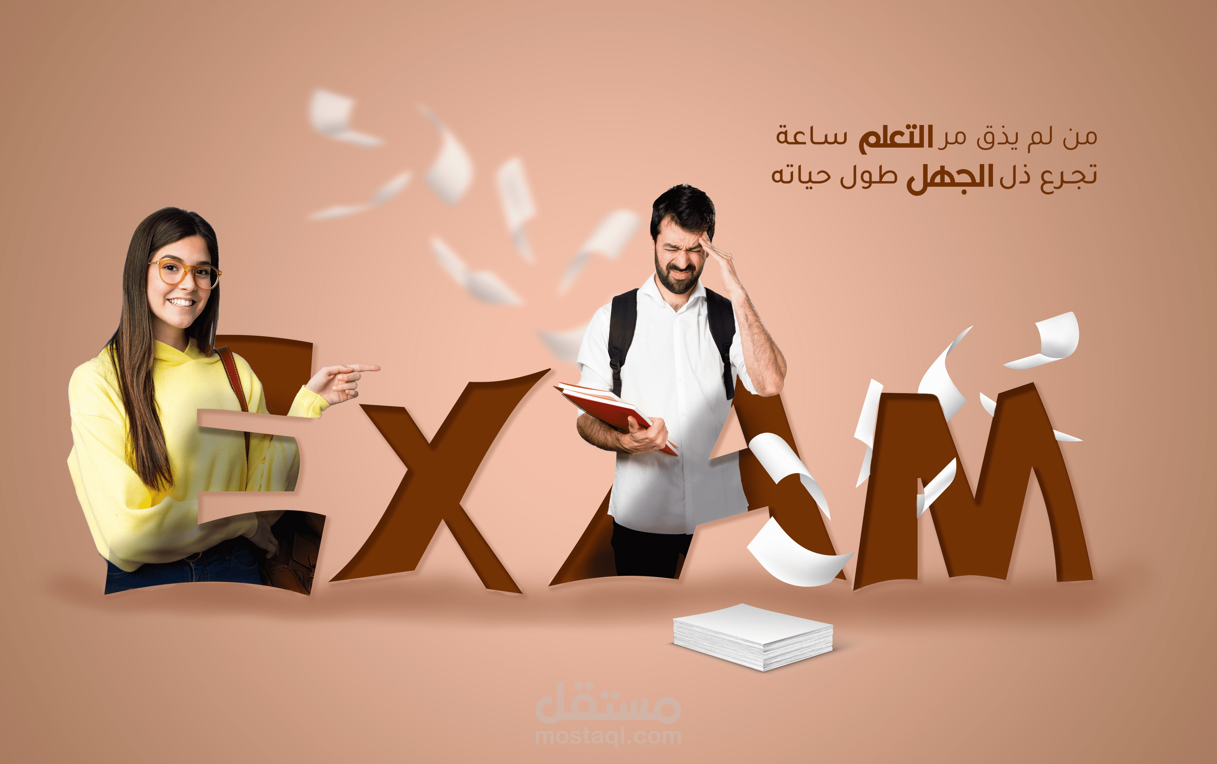 تصميم سوشل ميديا