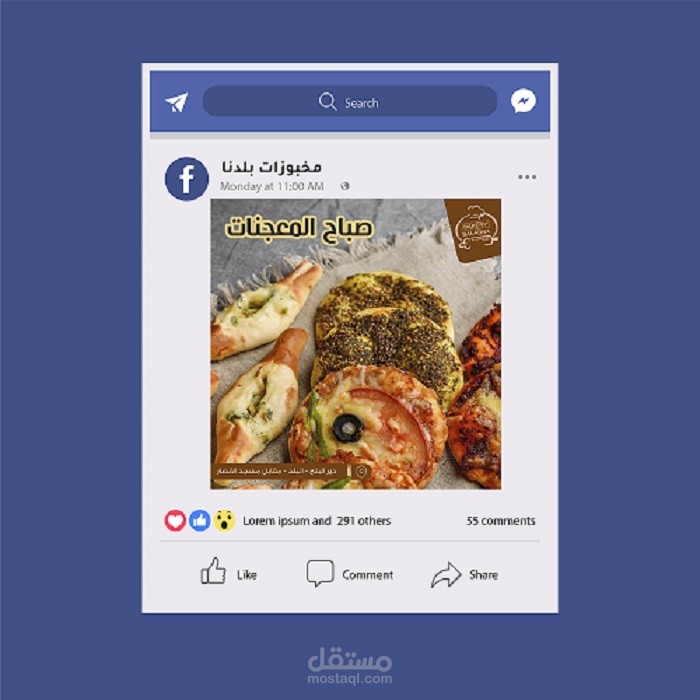 تصميم سوشل ميديا