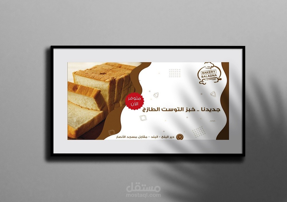 تصاميم سوشل ميديا