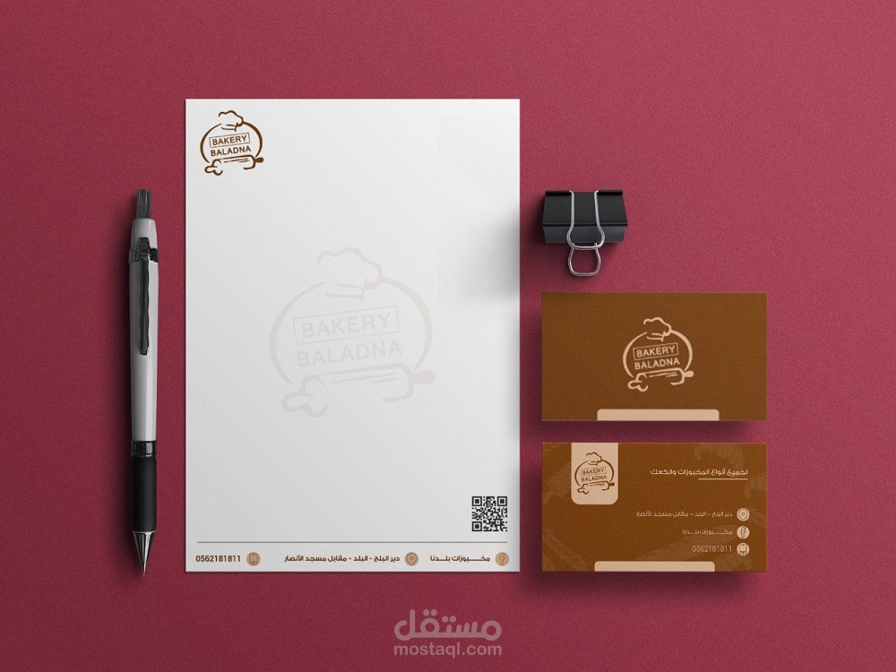 هوية بصرية لمخبز