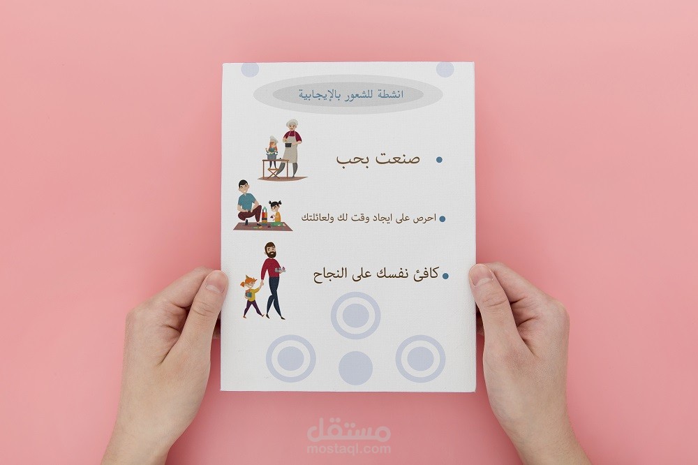 انفوجرافيك