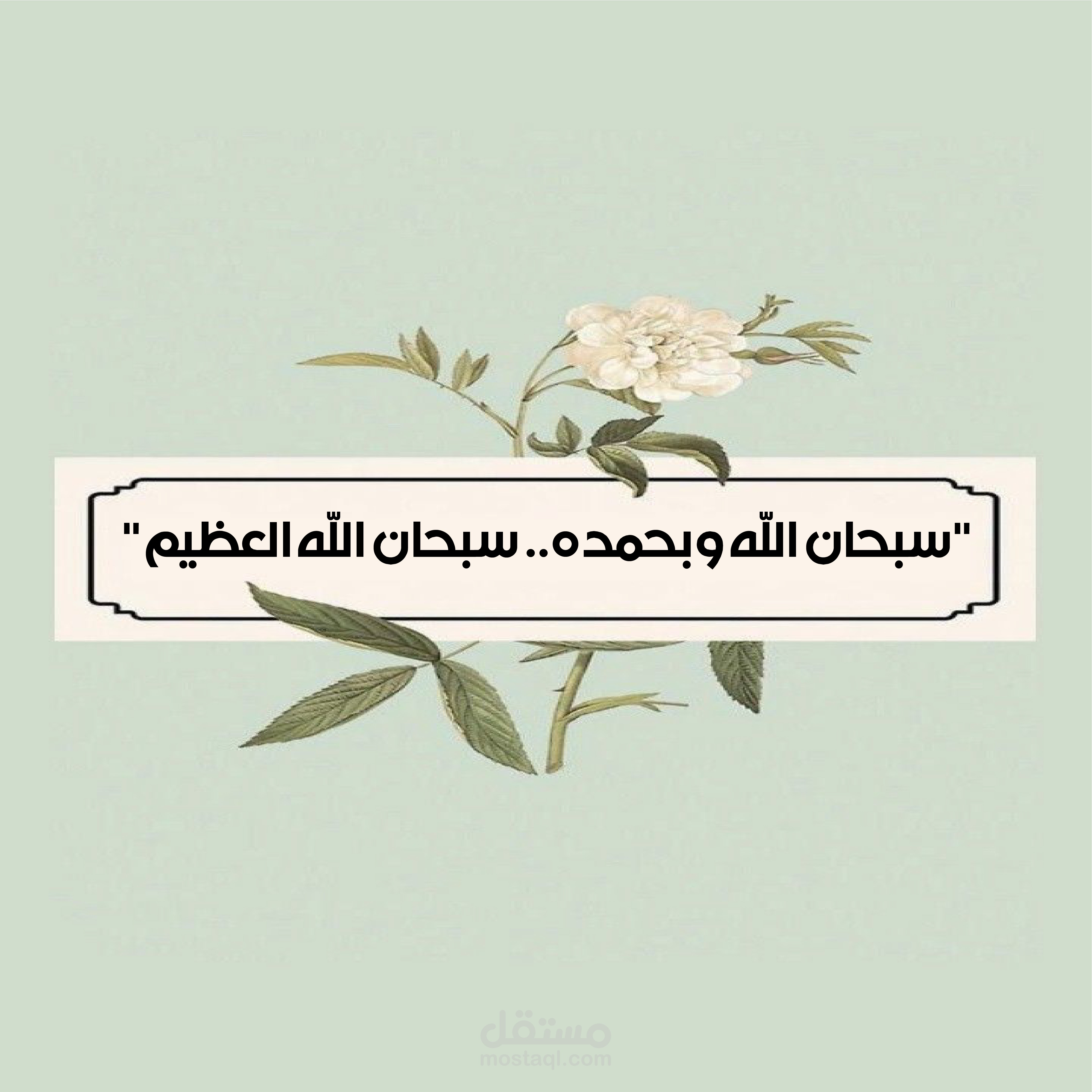 تصاميم سوشل ميديا