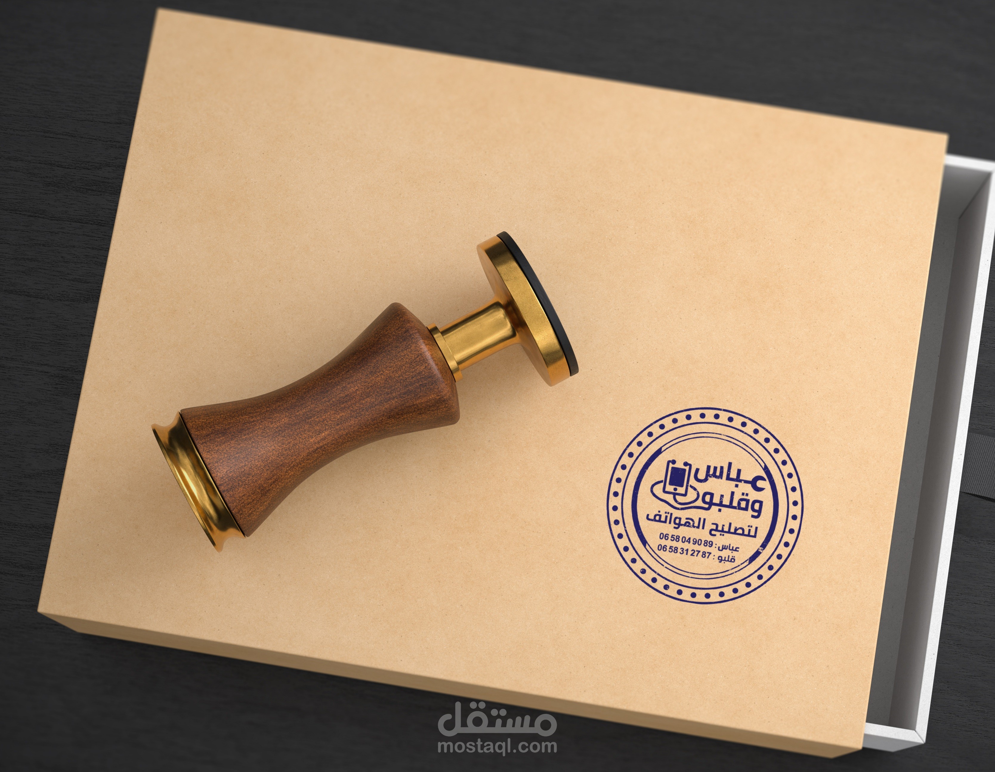 تصميم لوغو لمحل تصليح الهواتف