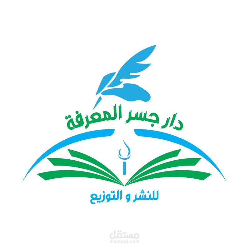 تصميم لوغو لدار النشر و التوزيع
