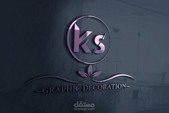 تصميم لوغو لمحل تصميم الجرافيك و الطباعة