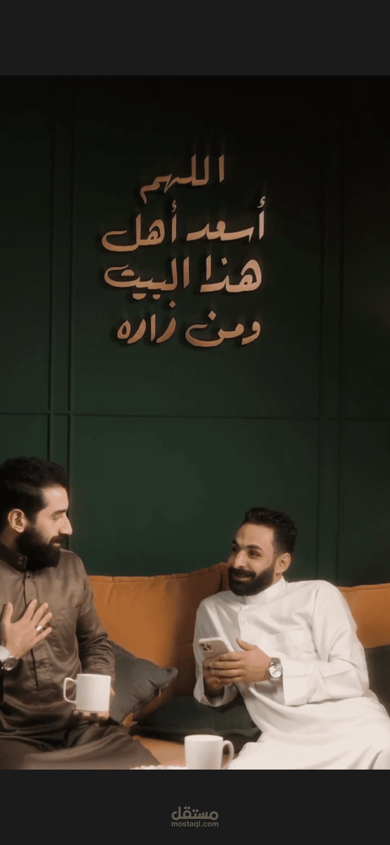 اعلان خليجي لبراند mbk2