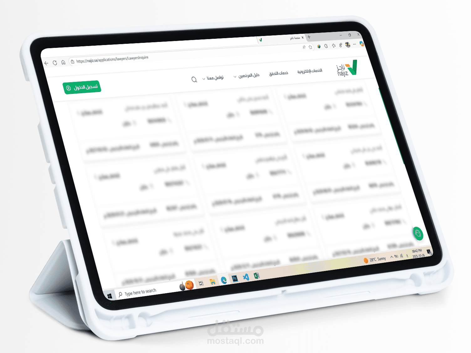استخراج وتنظيم بيانات 270 محامي ومحامية من موقع رسمي في ملف Excel احترافي