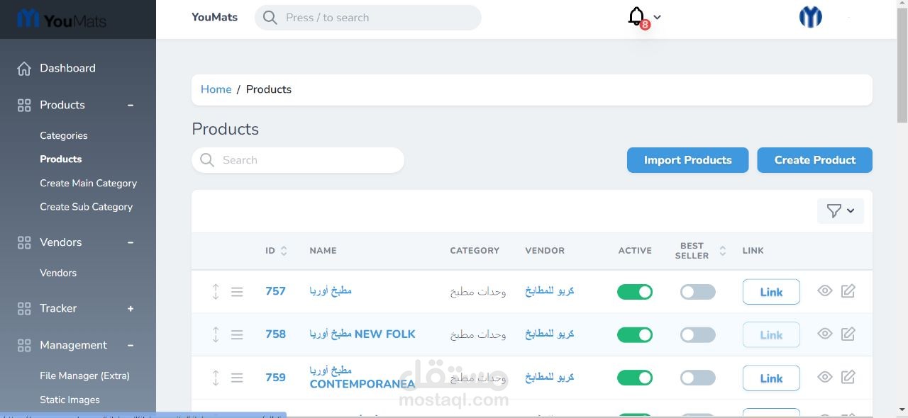 مدخل ومراجع بيانات شركة YouMatst فى السعودية