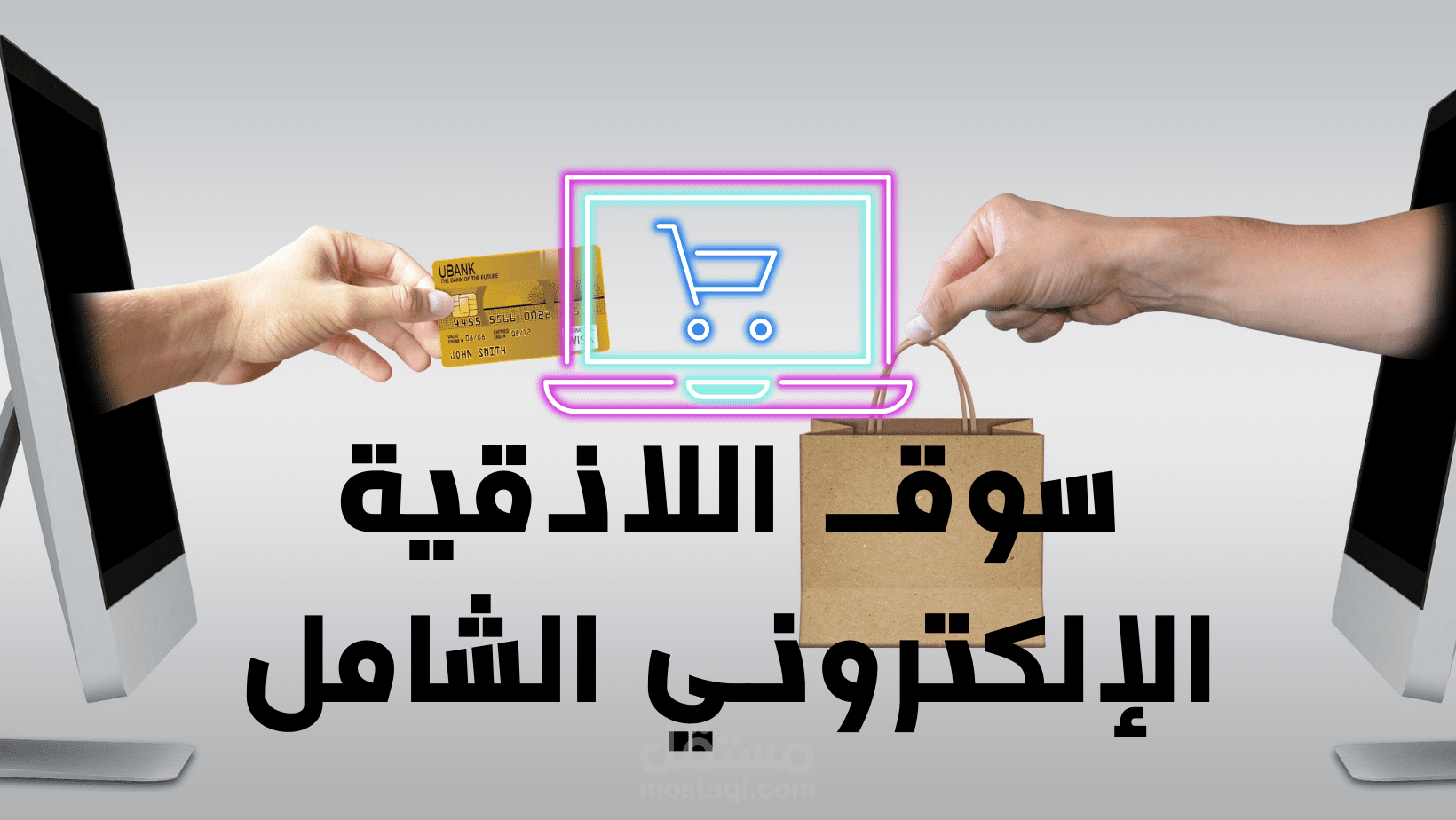 تصميم غلاف فيسبوك