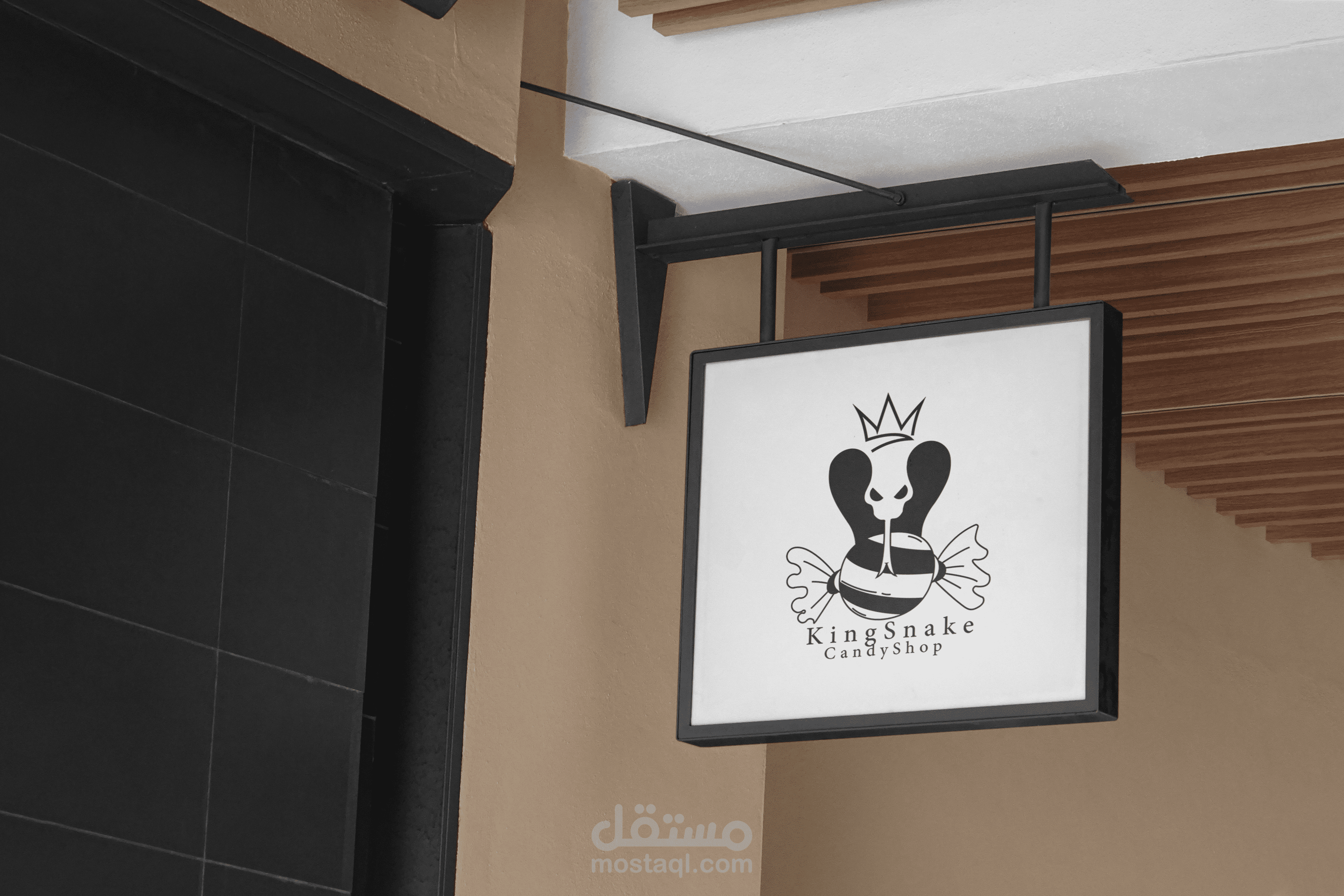 تصميم شعار لمتجر بيع حلوي