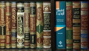 تلخيص كتاب وكتابة تقرير حول كتاب