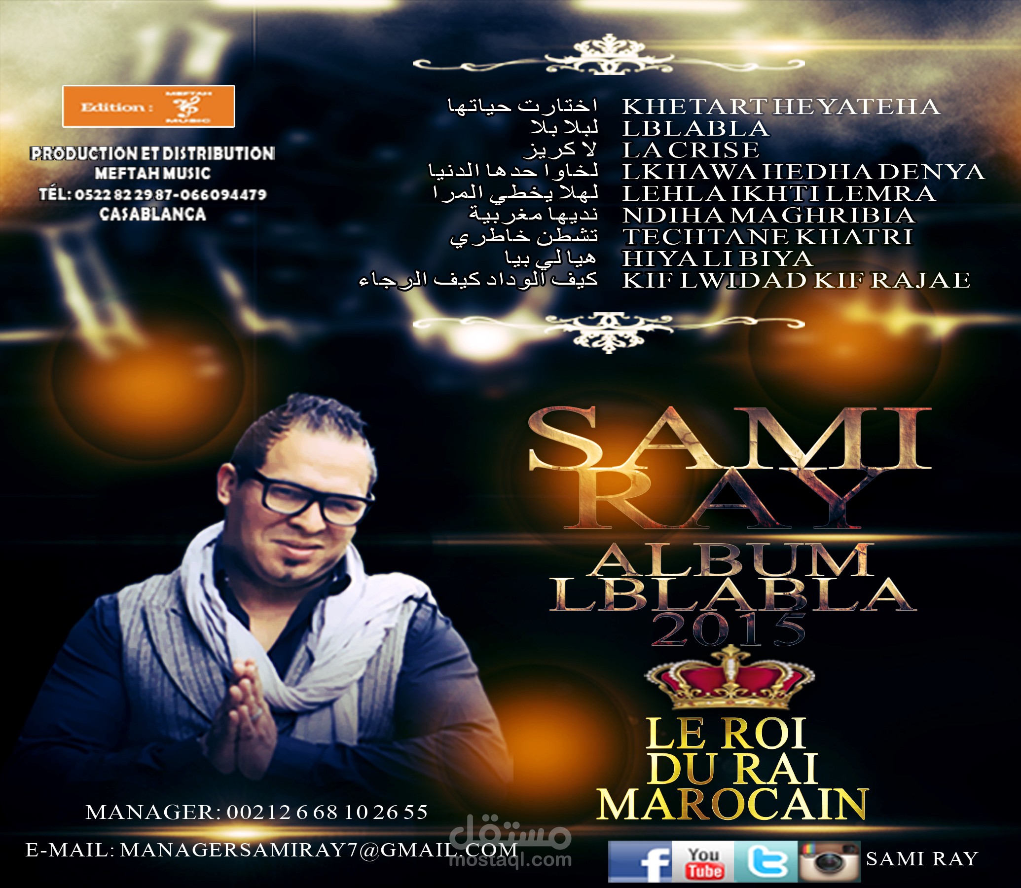 ALBUM CONVER , FOR The Artist : " SAMI RAY "  