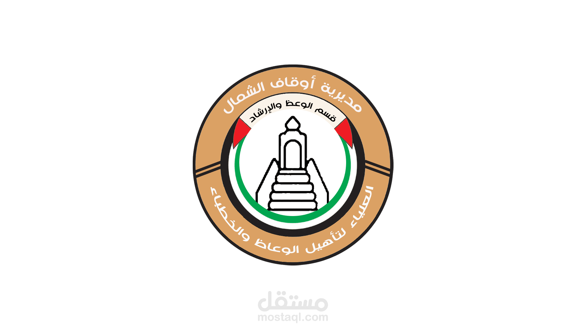 تصميم شعار لمديرية الأوقاف والشؤون الدينية