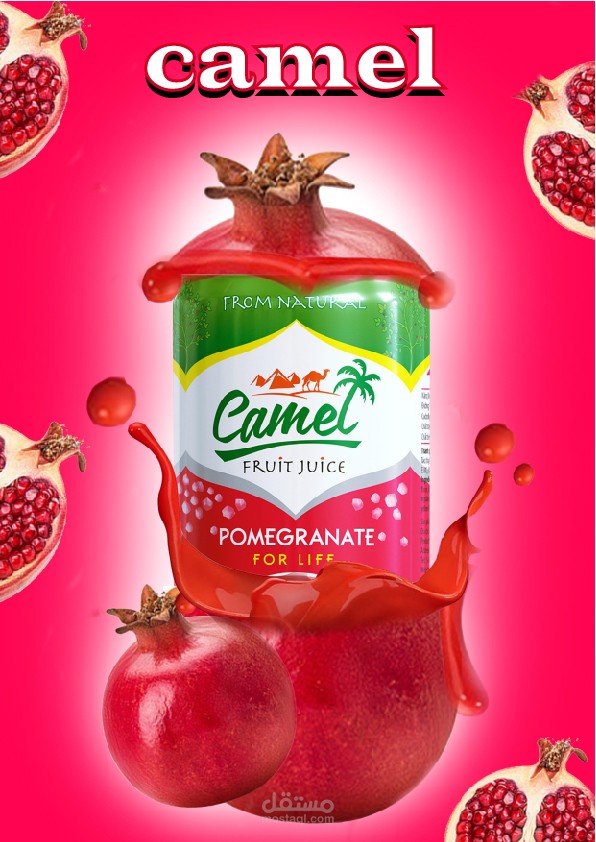 تصميم لشركة عصائر (منتج عصير الرمان)