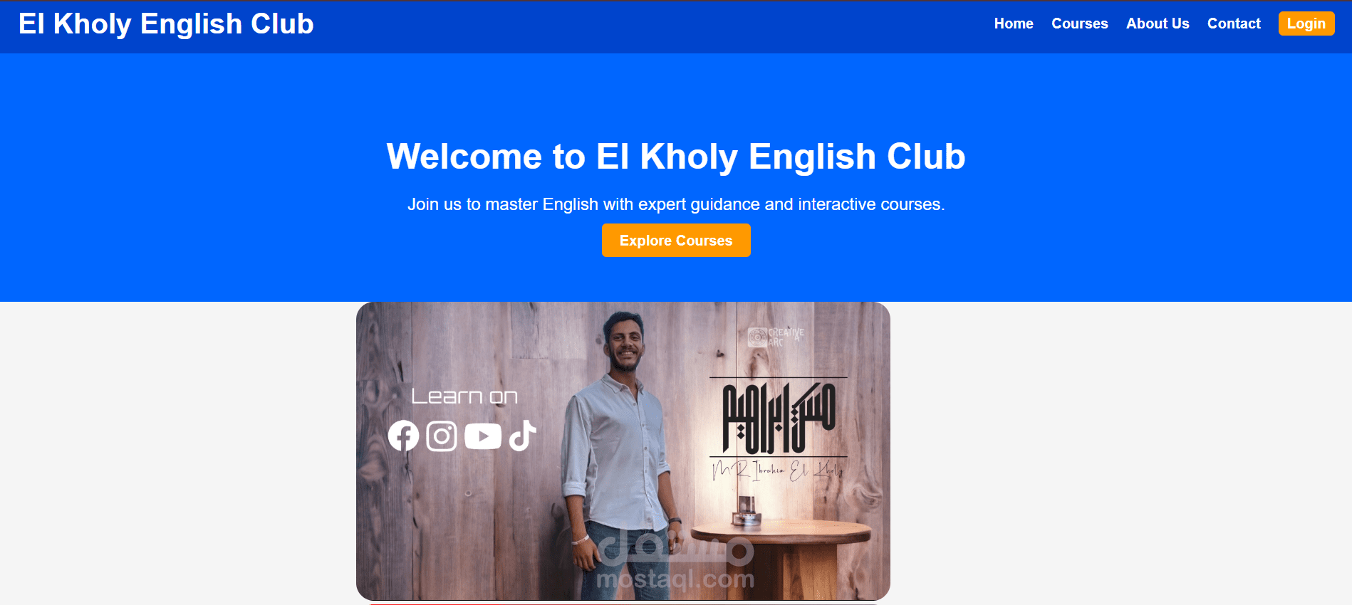 el-khouly club