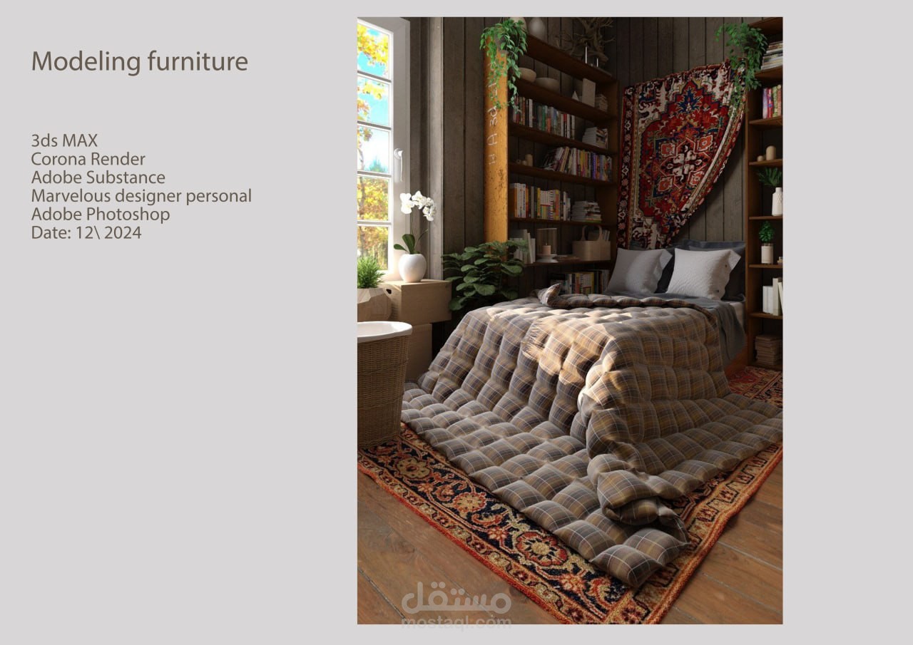 Cozy Bedroom