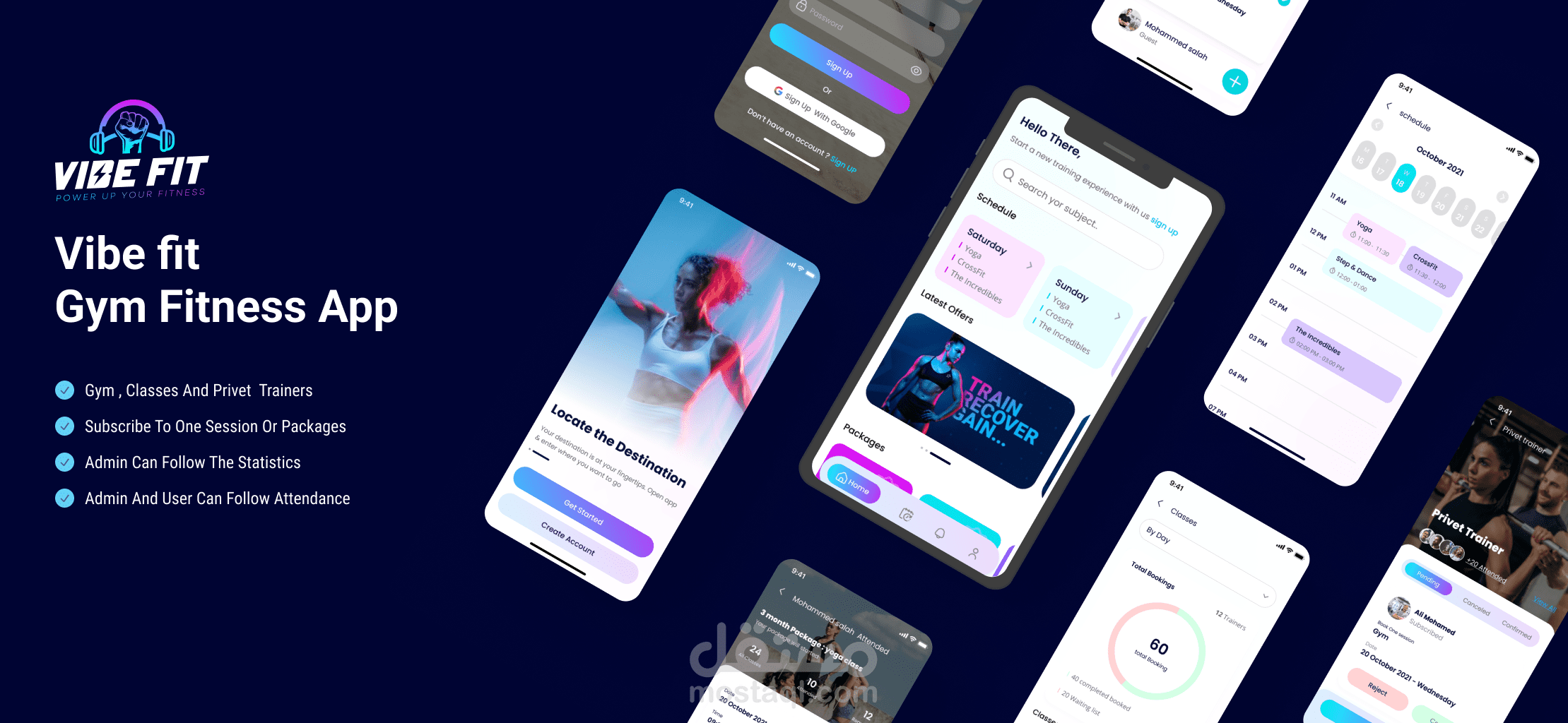 ڤايب فيت - vibe fit