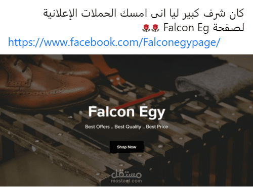 اعلان ممول عالفيسبوك