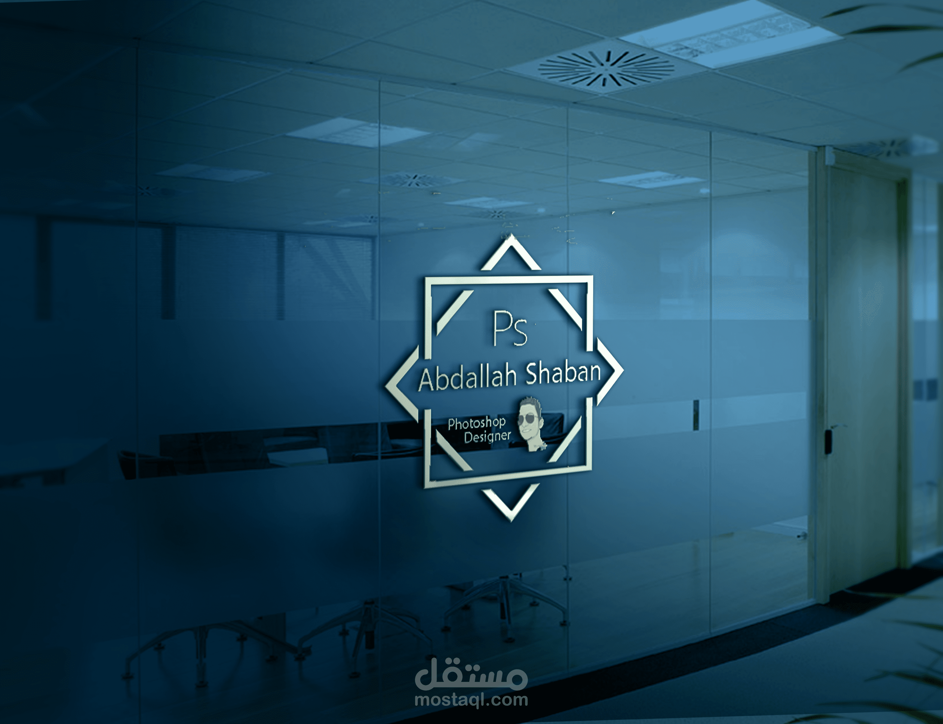 اللوجو الخاص بي ? (My Logo)