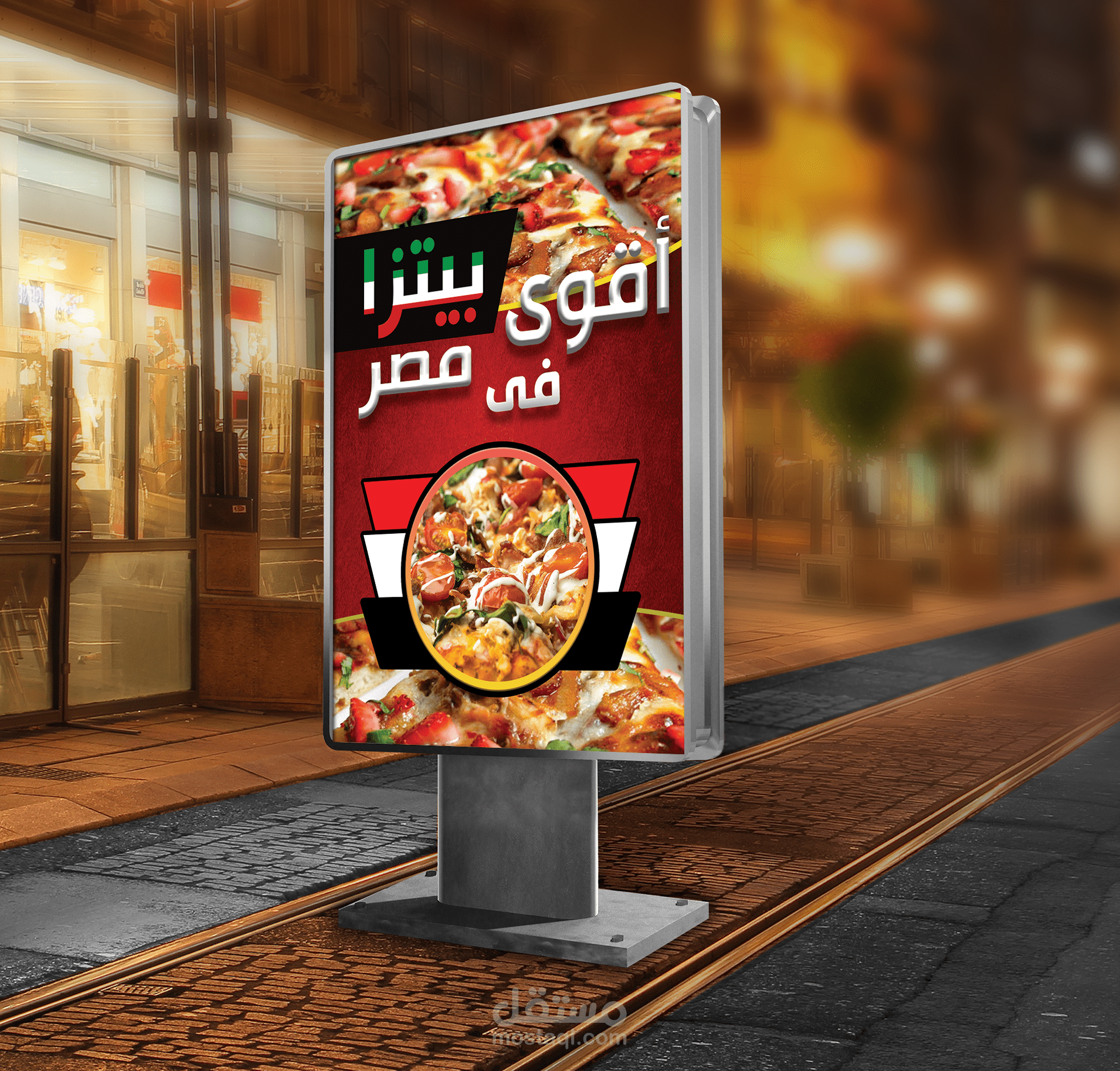 تصميمات بنر