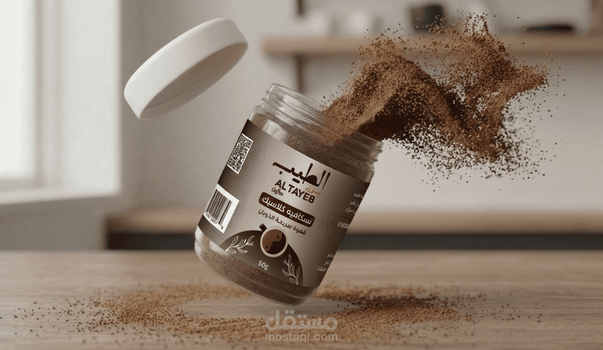 تصميم هويه بصريه