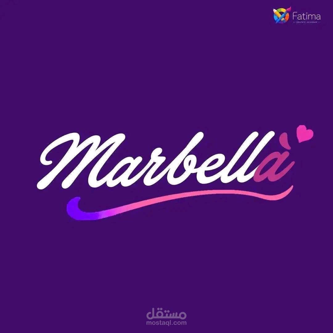 تصميم لوجو Marbella