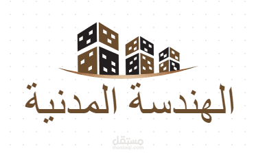 شرح مواد هندسية.