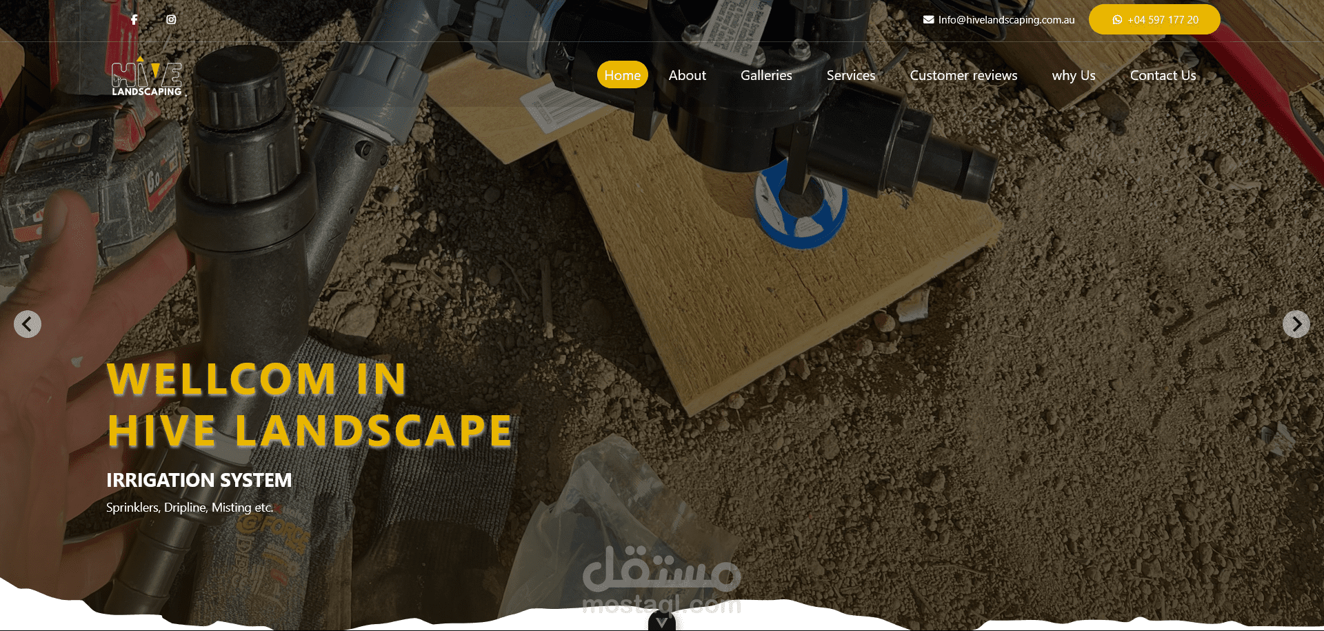 Hive Landscaping