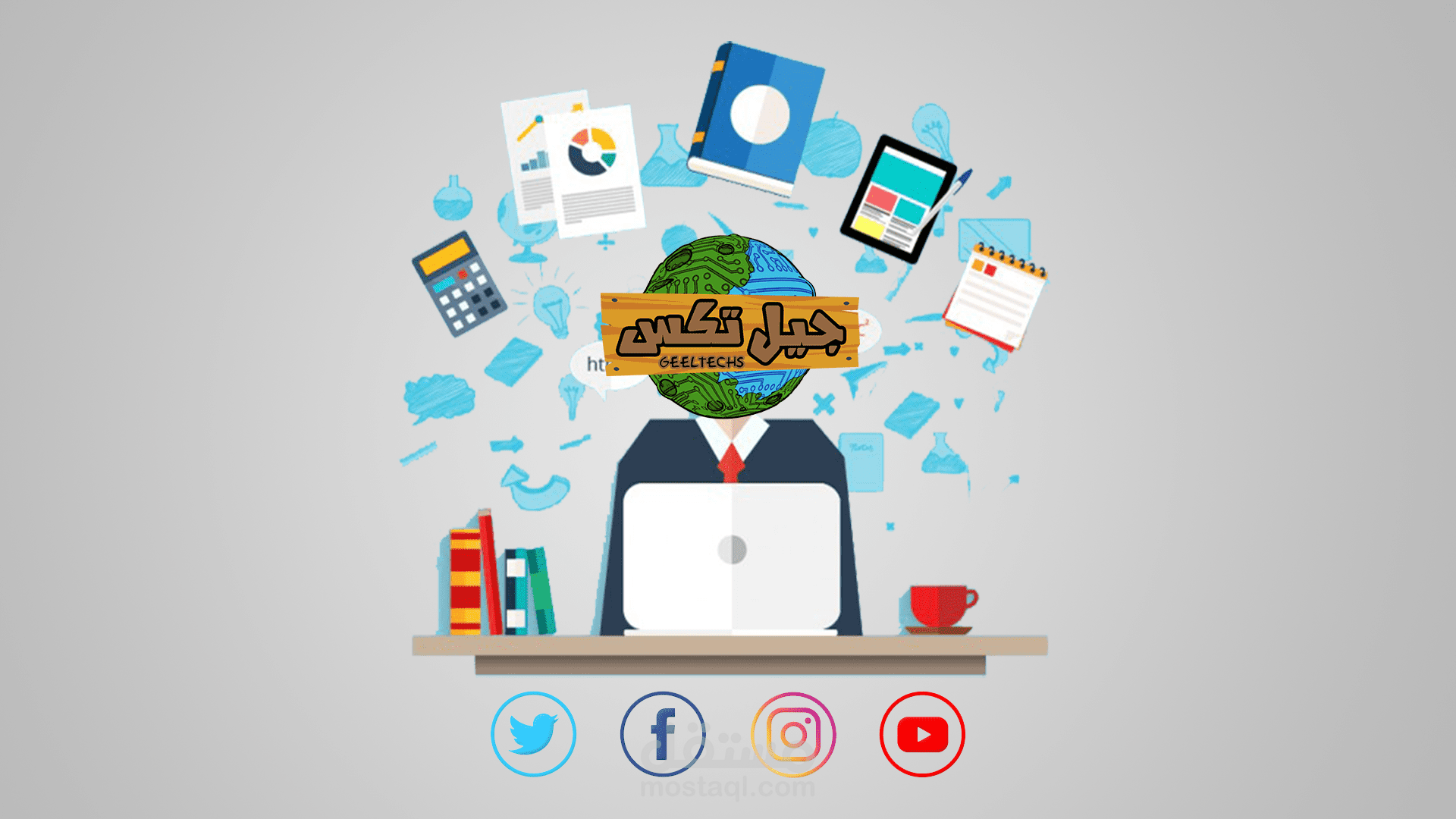 تصميم صور لمقالات تقنية في موقع جيل تكس