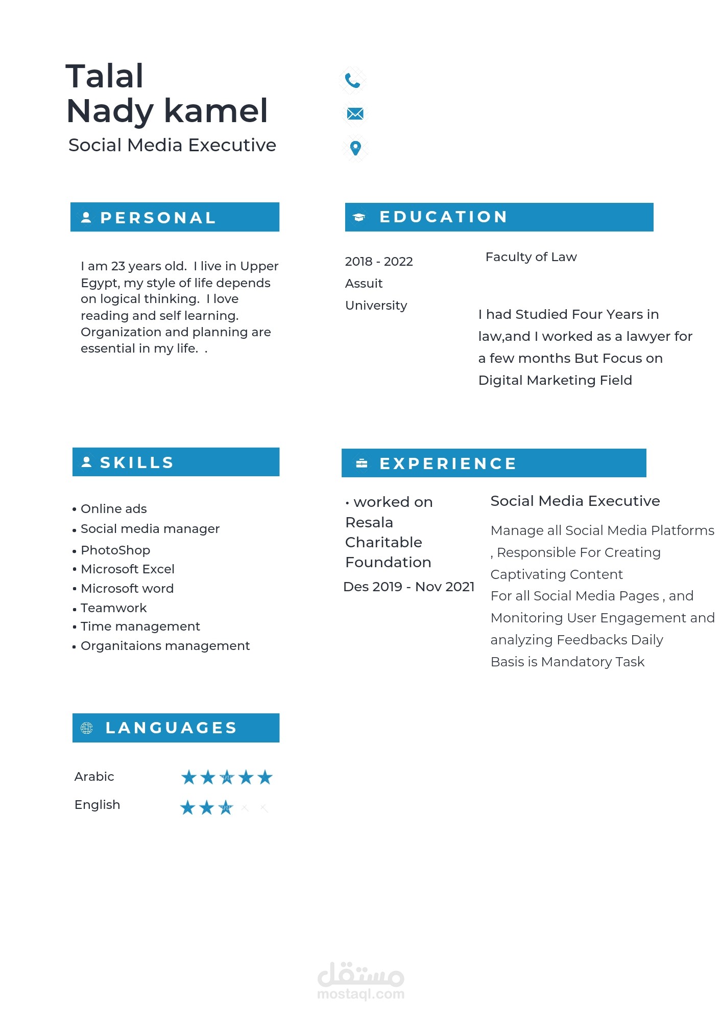 عمل CV