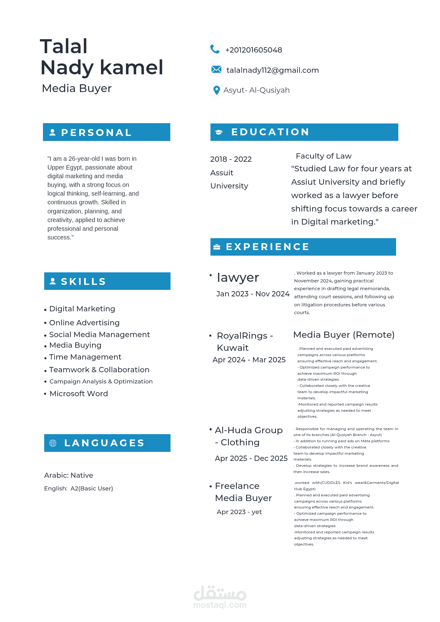 عمل CV